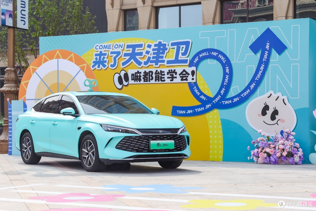 比亚迪秦L升级天神之眼:L4级自动泊车引领智能驾驶新时代