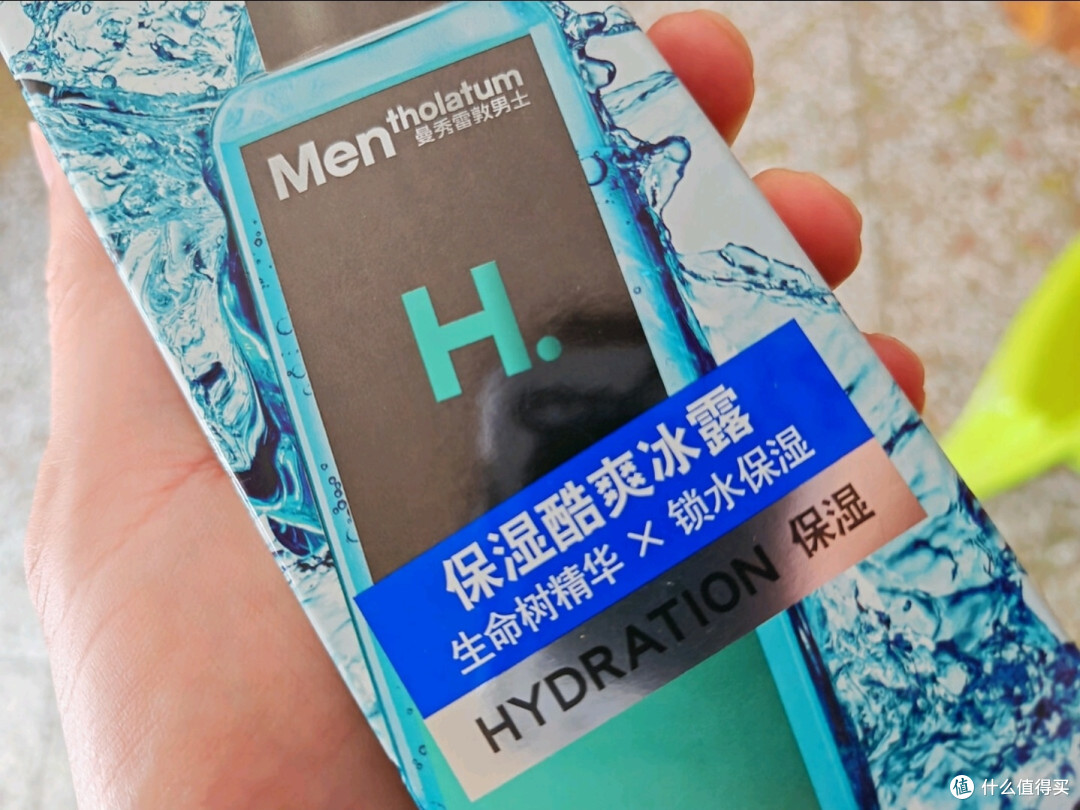 爽肤水的好处-~