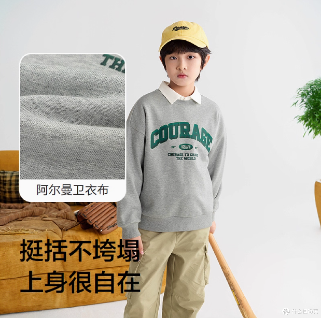 巴拉巴拉儿童圆领卫衣:温暖与时尚的童趣之选