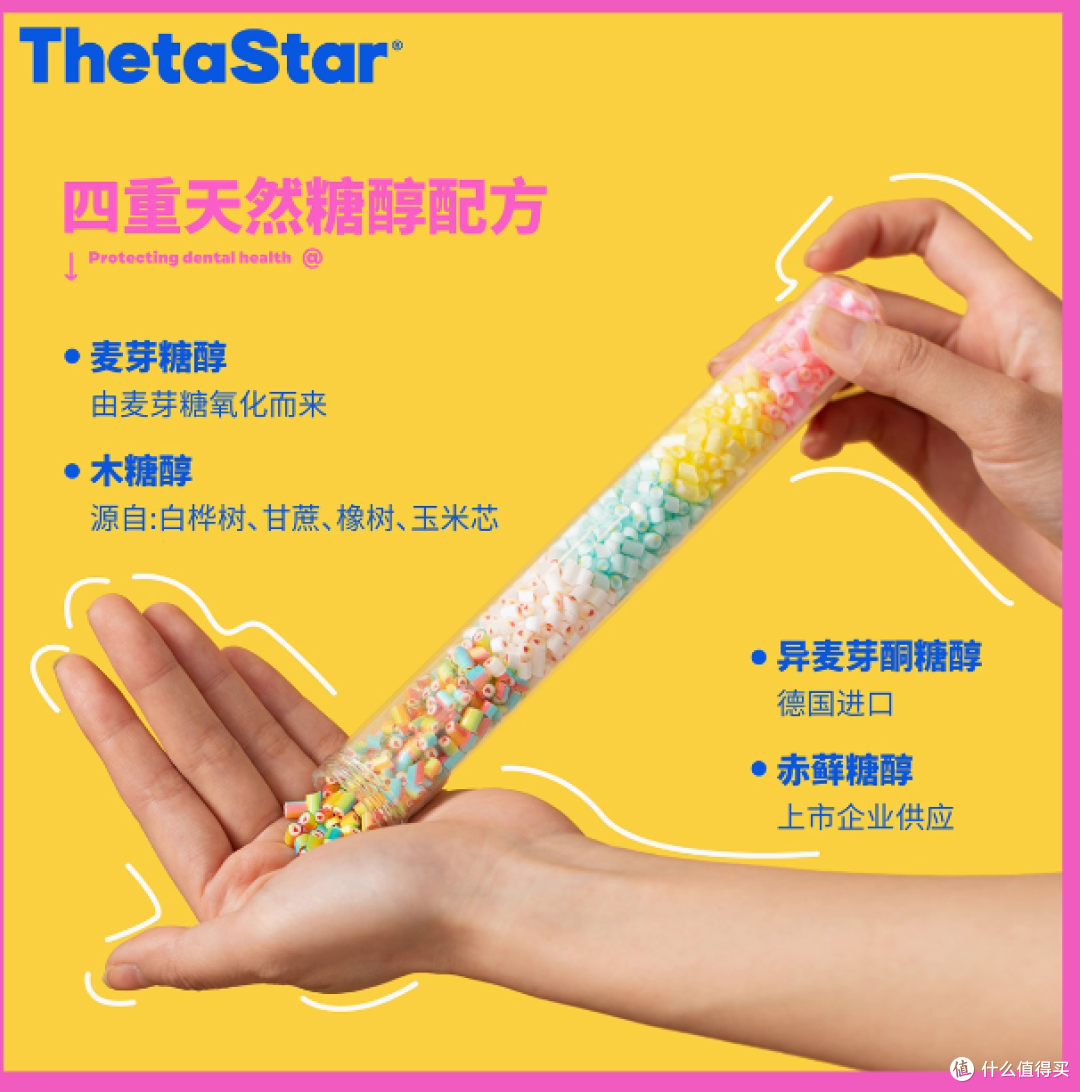 西塔星球缤纷大试管水果硬糖：甜蜜与健康的奇妙融合