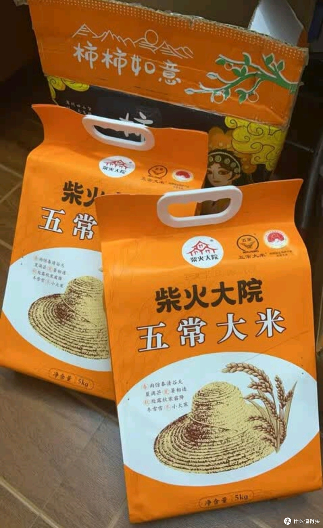 柴火大院 特等五常大米 10斤(官方溯源 原粮稻花香2号 东北