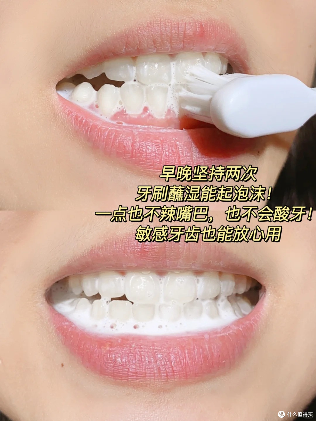 牙齿美白护理超全攻略丨牙黄怎么办?怎么美白?