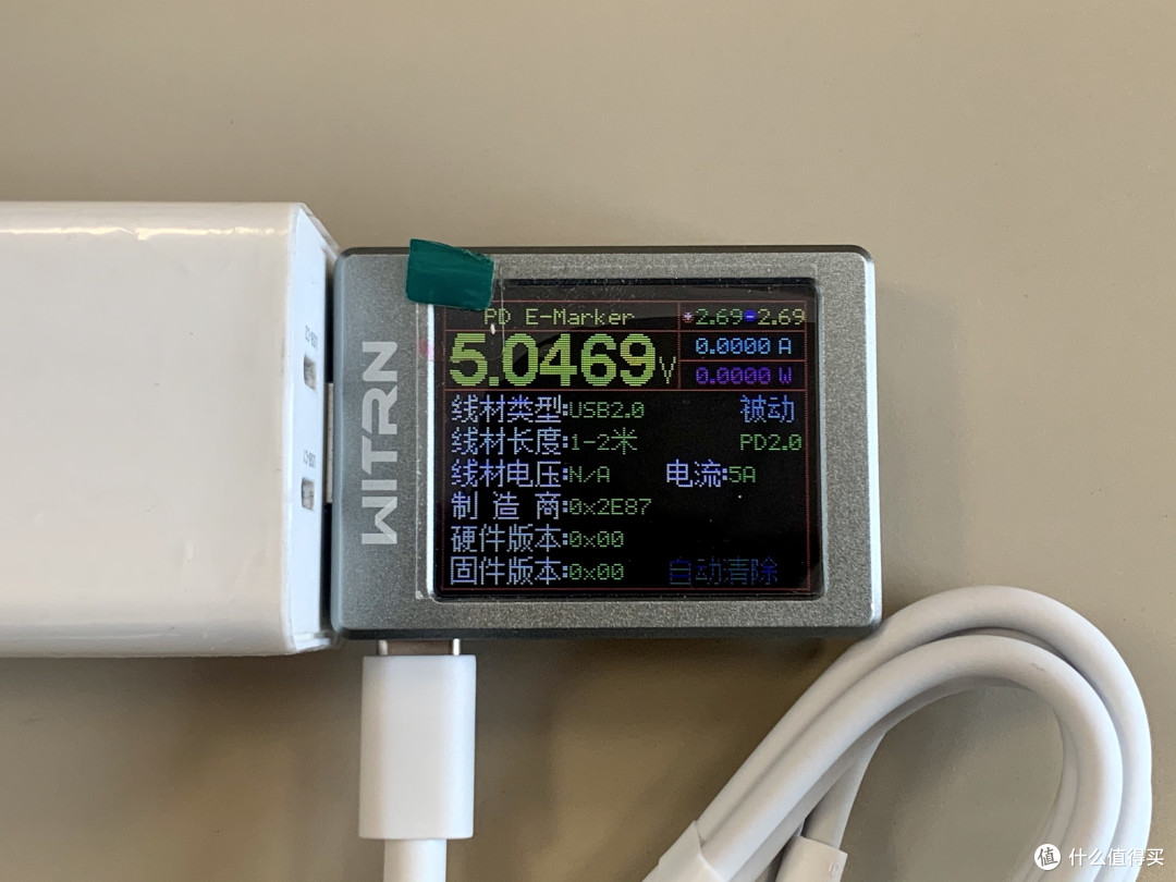 帅是一辈子的事——红魔氘锋65w