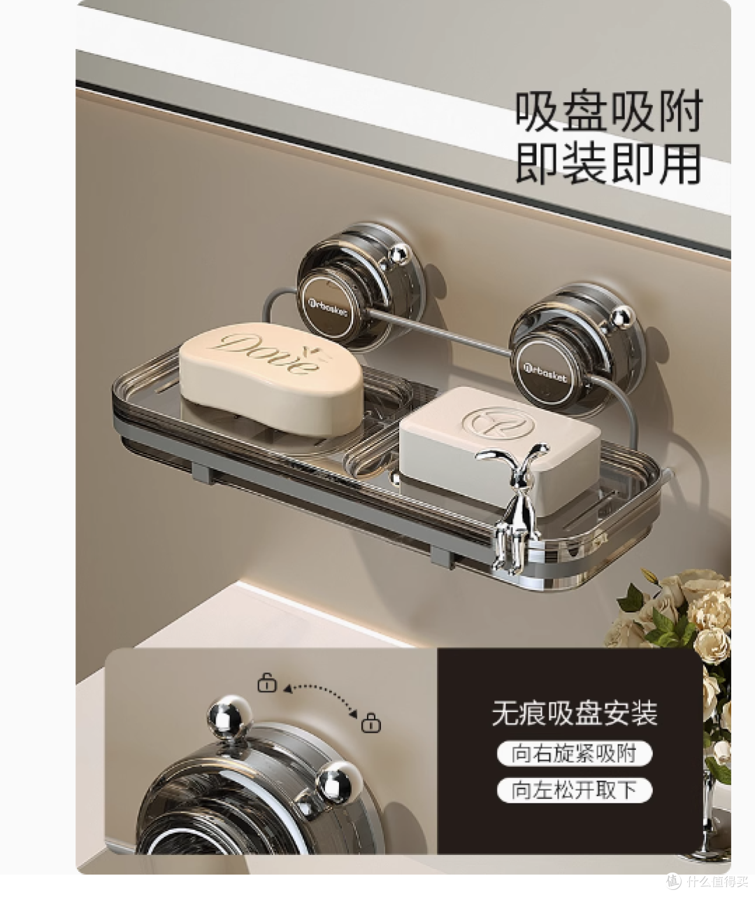 篮子先生旗舰店吸盘壁挂肥皂架:家居卫浴的贴心之选