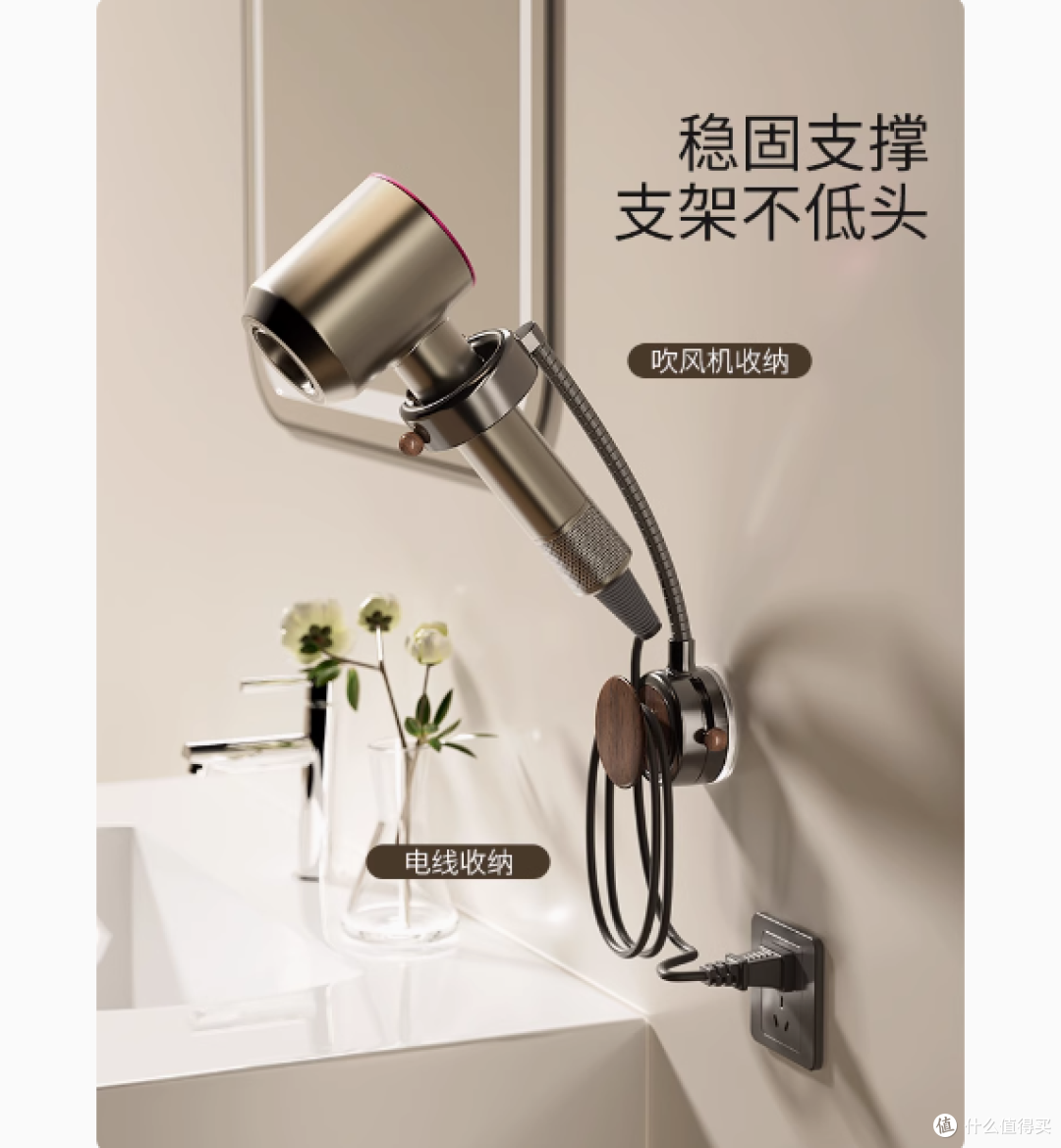 篮子先生旗舰店吸盘吹风机支架:免打孔卫生间的旋转收纳精灵