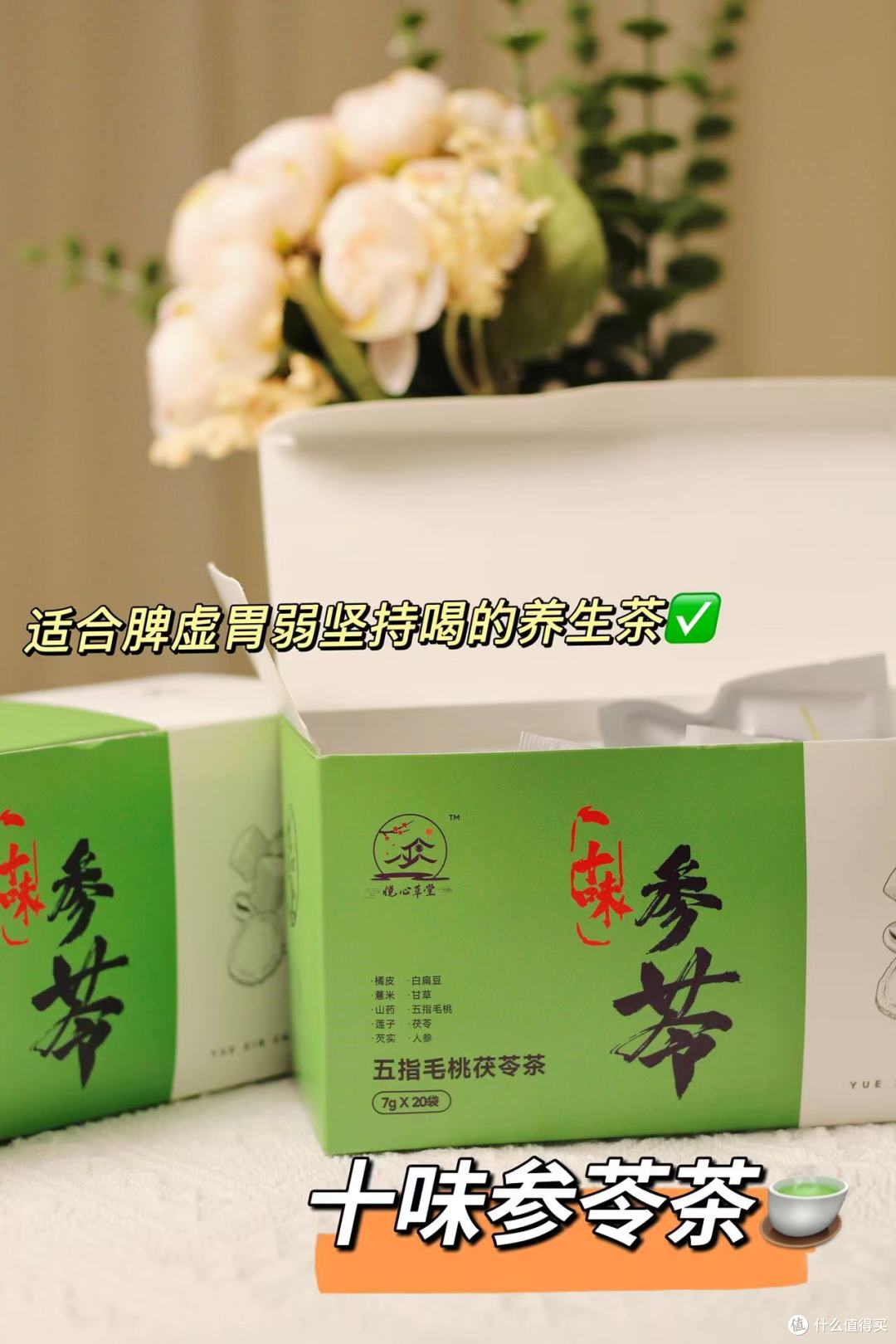 夏天一杯五指毛桃茯苓水,健脾胃排湿气,一身轻松!