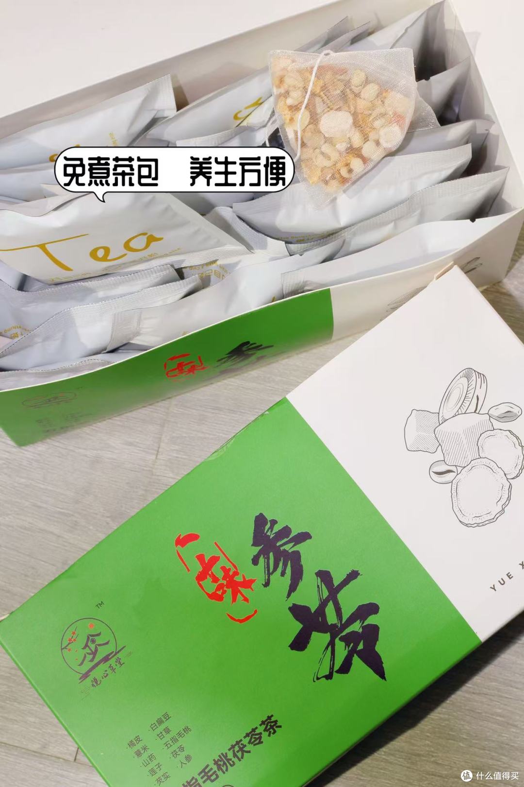 夏天一杯五指毛桃茯苓水,健脾胃排湿气,一身轻松!