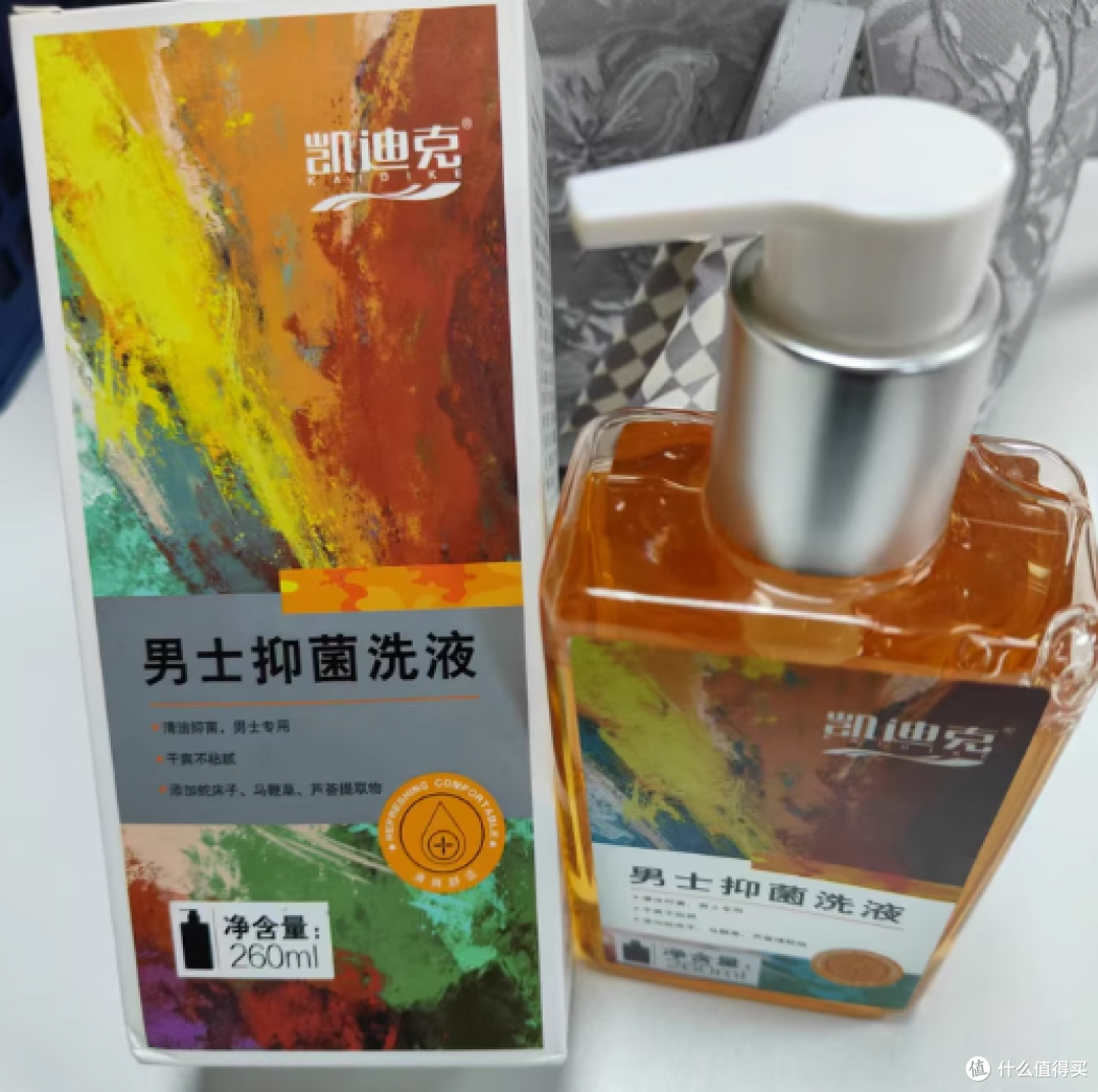 男士私密护理必备！告别尴尬