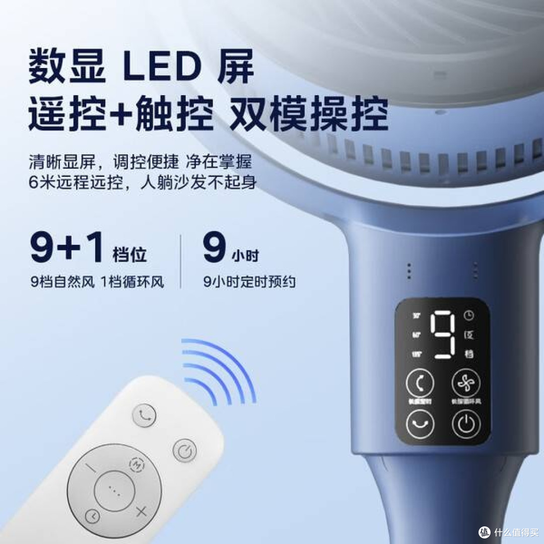 无声的飓风：美的变频轻音扇与当代生活的技术诗学