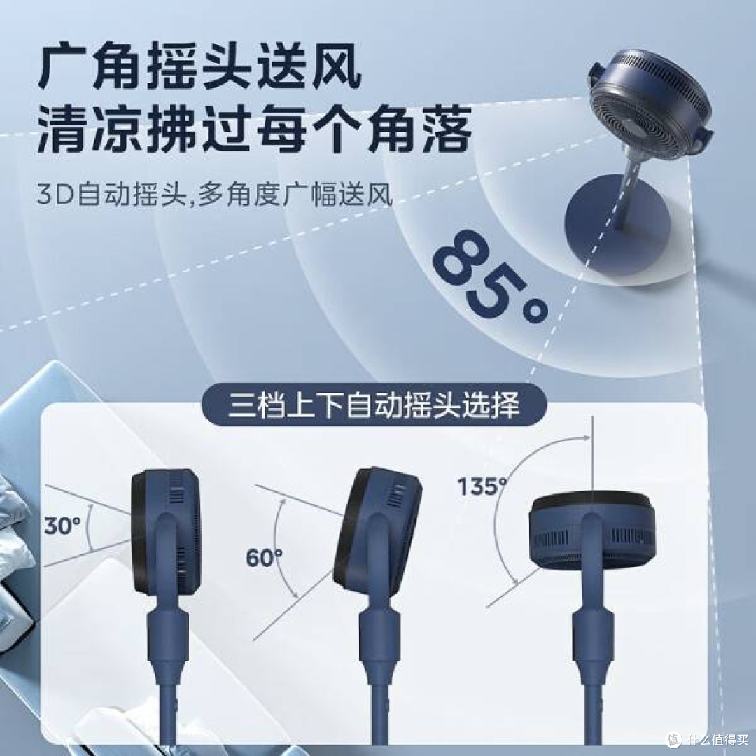 无声的飓风：美的变频轻音扇与当代生活的技术诗学