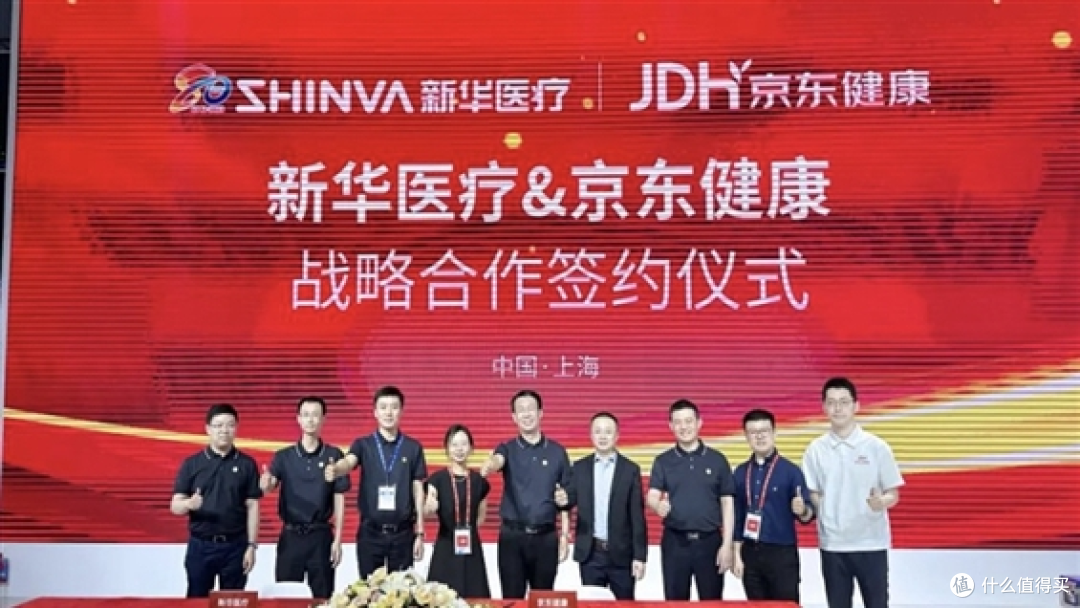 京东正式进军医美行业,首家线下自营诊所北京亦庄开业