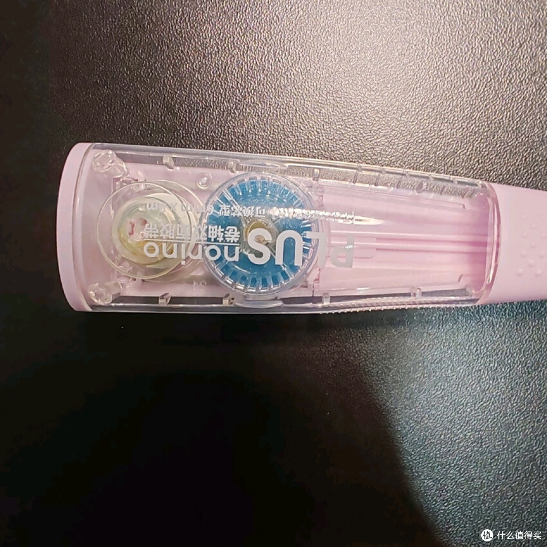 学生手账创意必备,普乐士点状双面胶