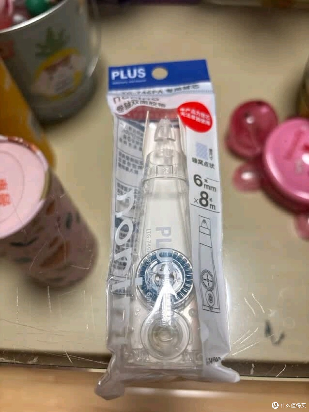 学生手账创意必备,普乐士点状双面胶