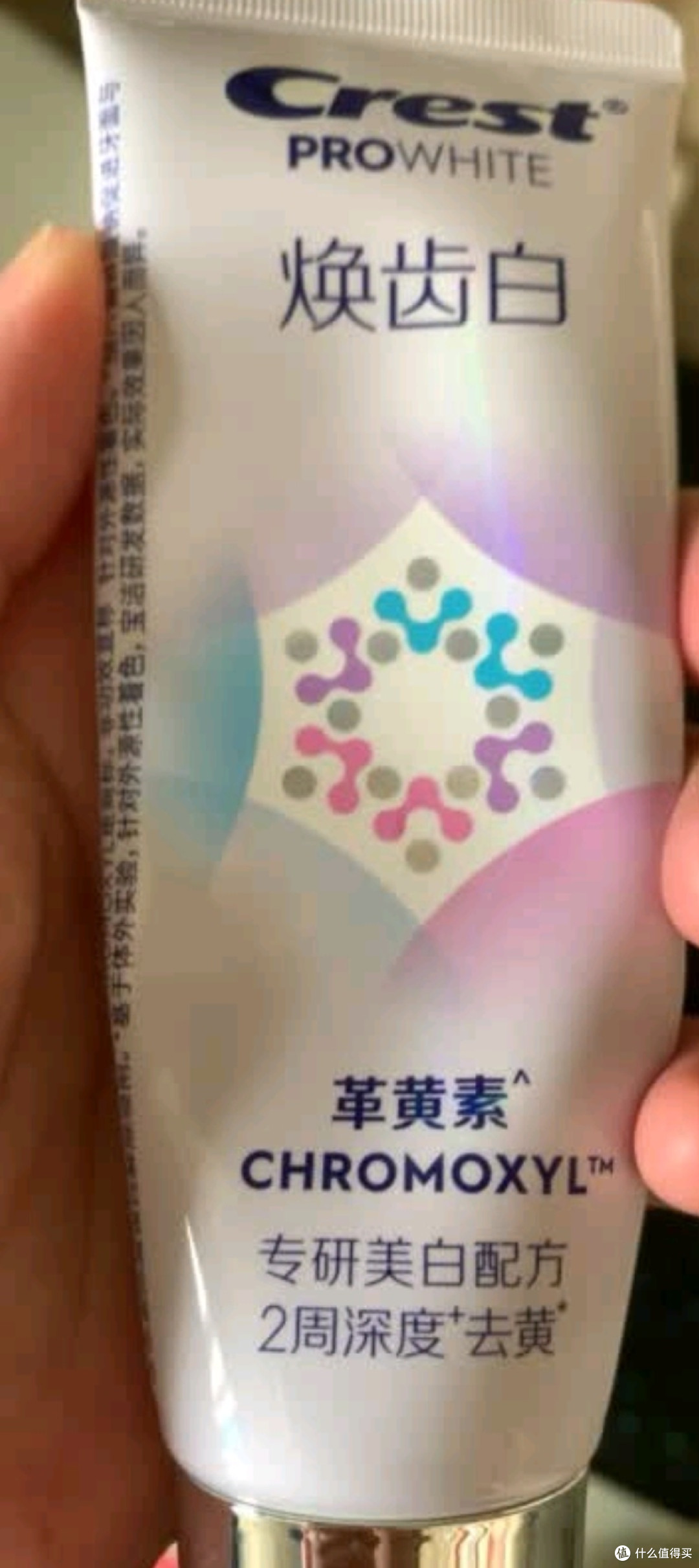 佳洁士焕齿白深度去黄美白牙膏90g*2去烟渍清口气去牙垢京东自营