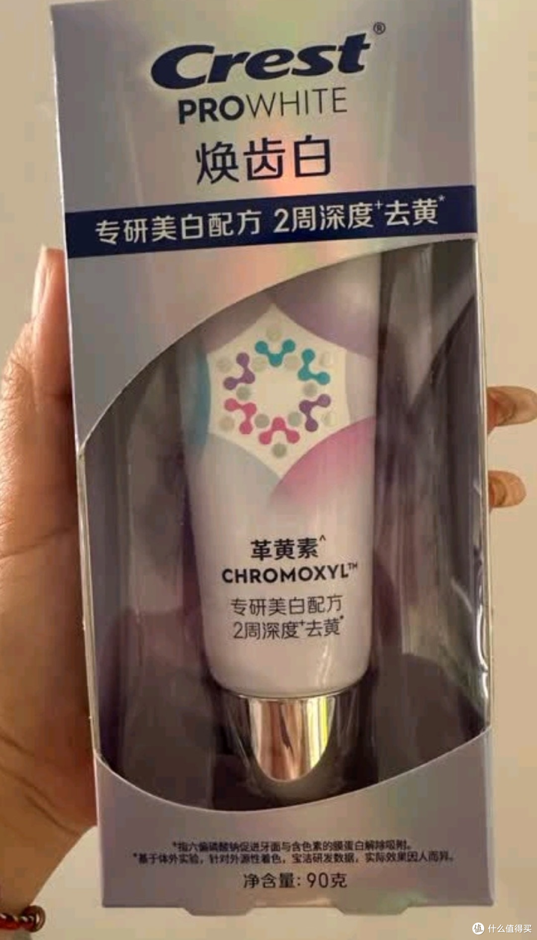 佳洁士焕齿白深度去黄美白牙膏90g*2去烟渍清口气去牙垢京东自营