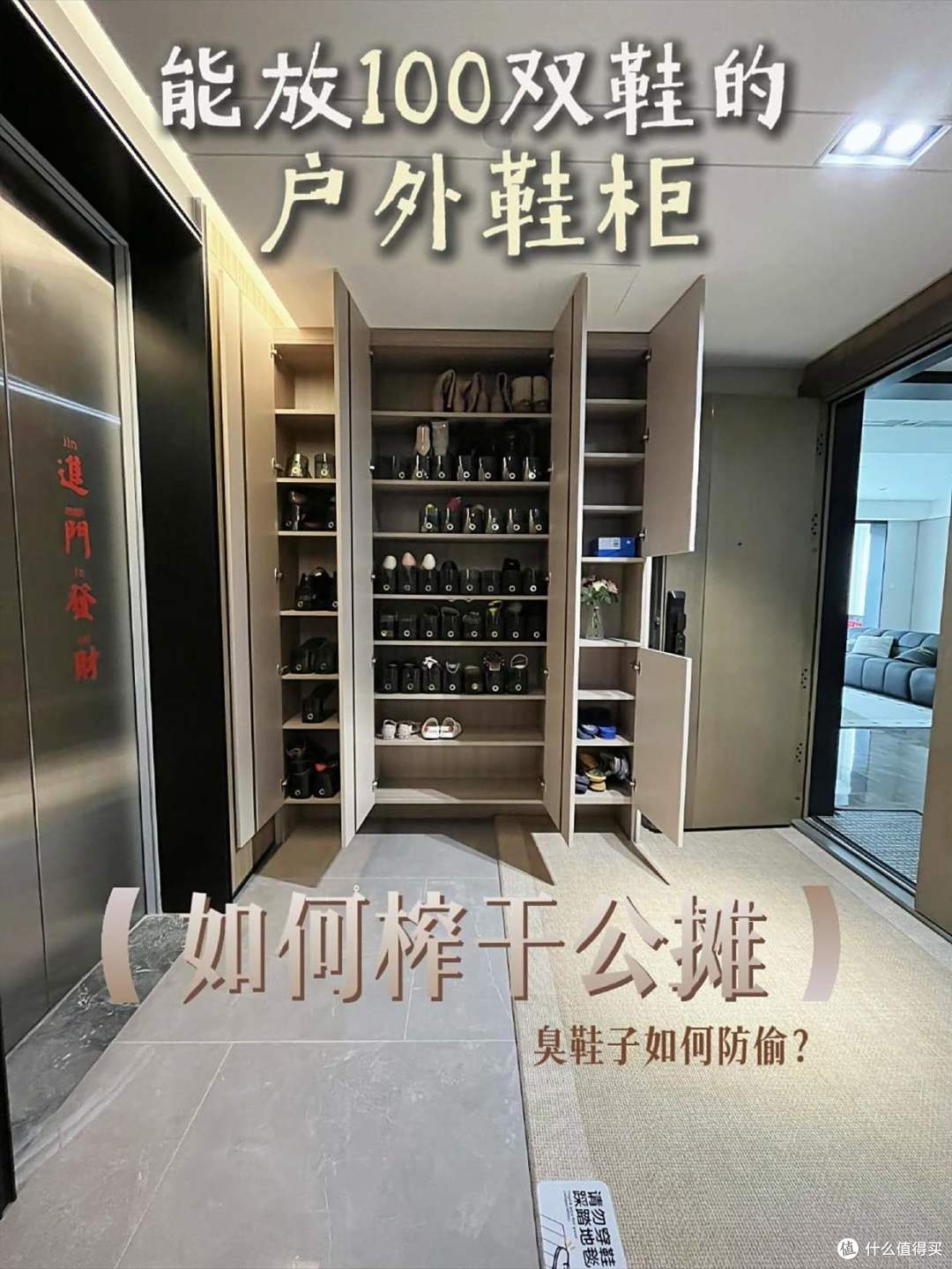 为什么越来越多人搬离“一梯一户”?老住户说出实情,原因很简单