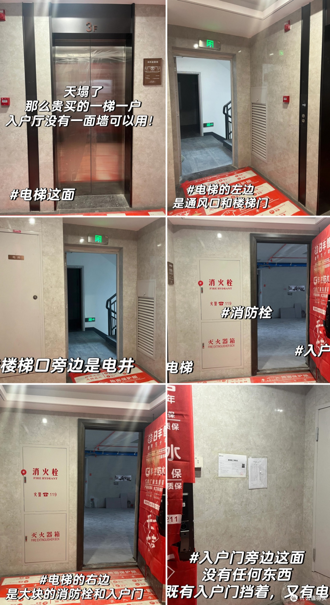 为什么越来越多人搬离“一梯一户”?老住户说出实情,原因很简单