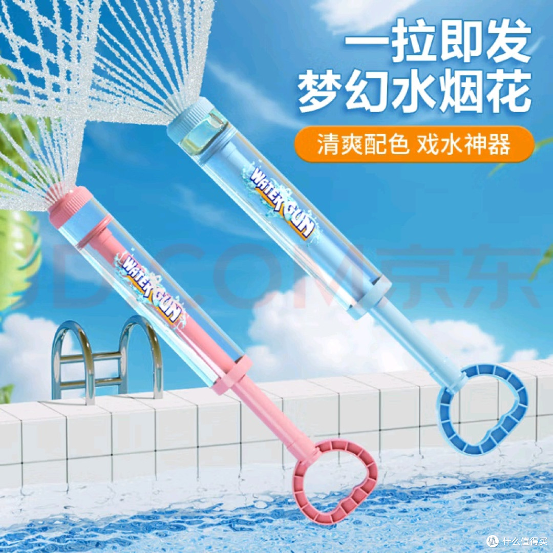狂野骑士水枪：孩子的喷泉伙伴