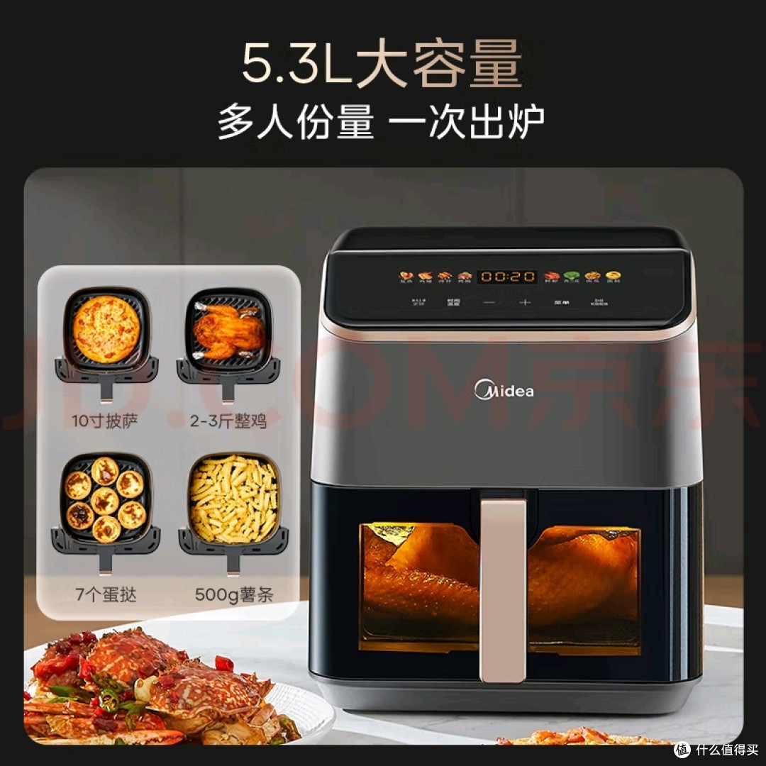 被问爆的空气炸锅,后悔没早点买!