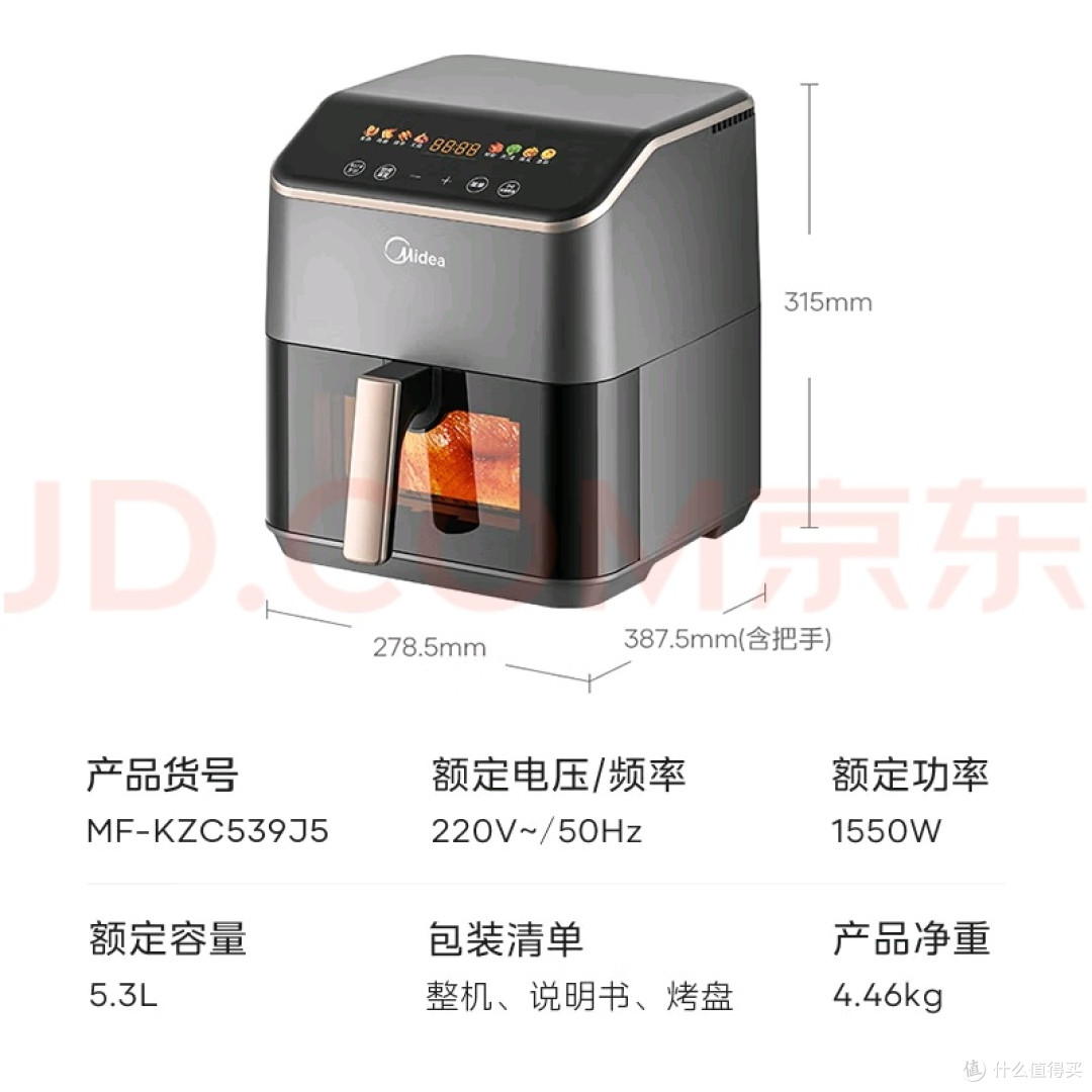 被问爆的空气炸锅，后悔没早点买！