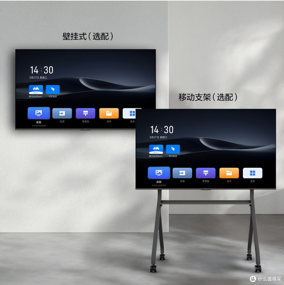 TCL会议电视深度测评:护眼、高效、专业的未来办公神器