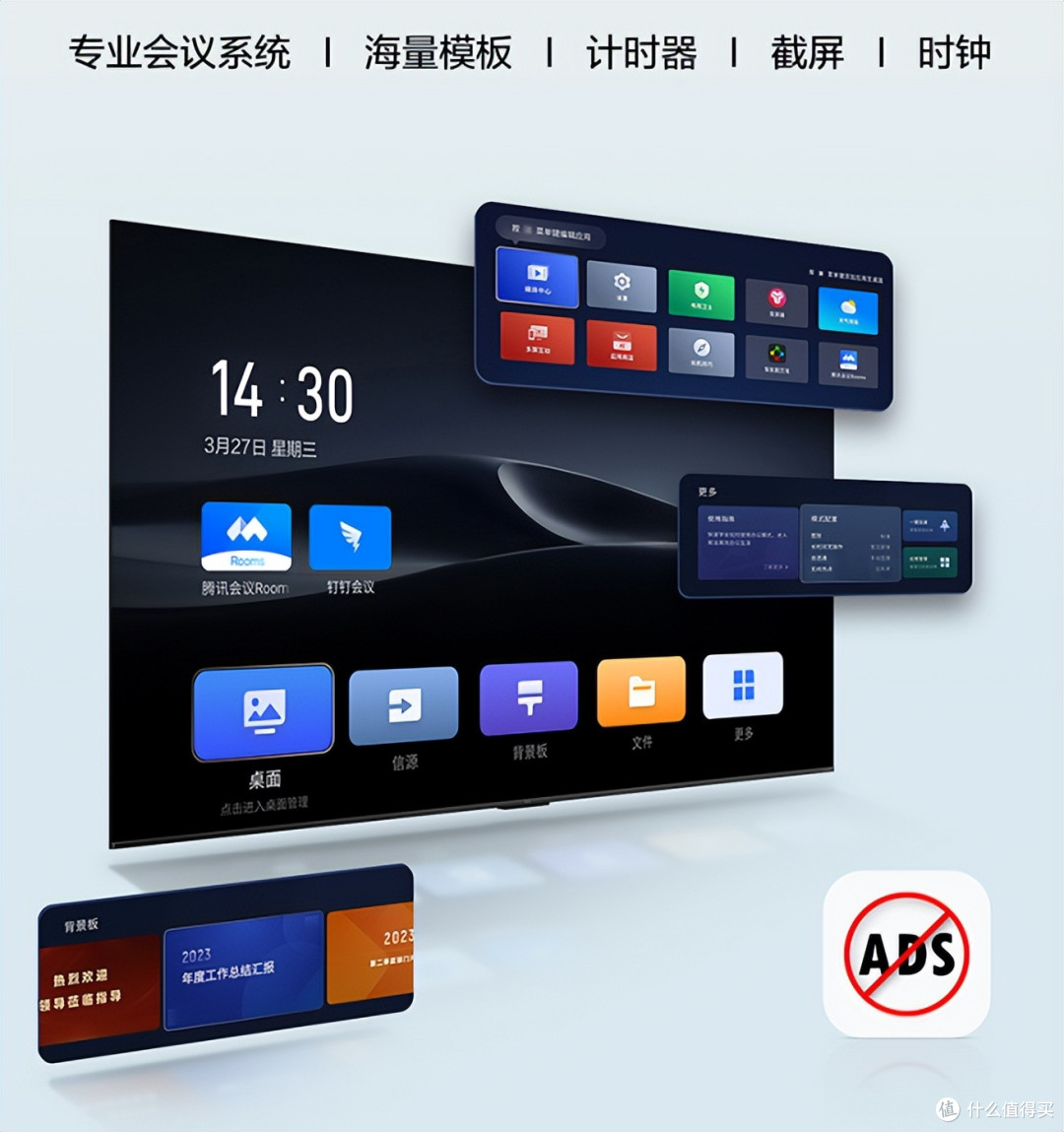 TCL会议电视深度测评:护眼、高效、专业的未来办公神器
