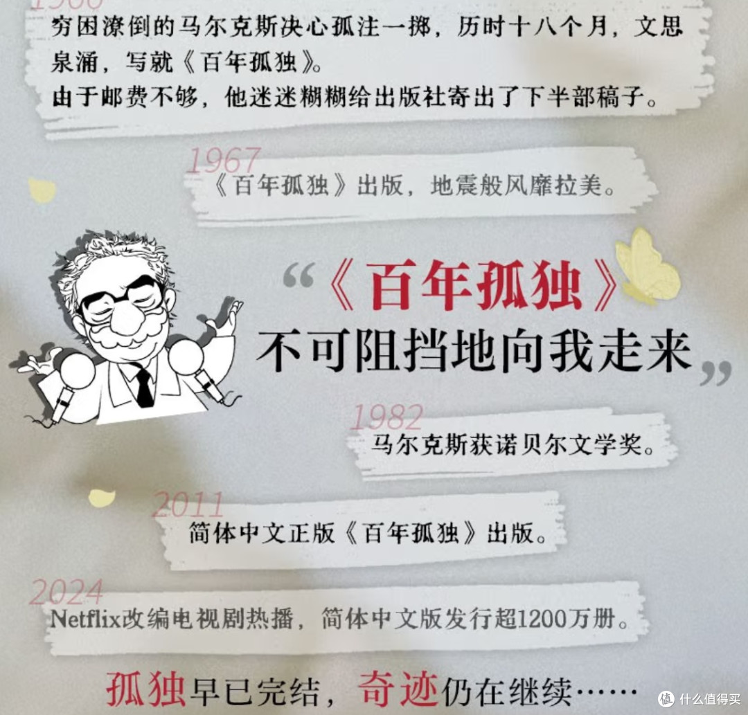 笔尖上的破茧之路:一个写作者的重生手记
