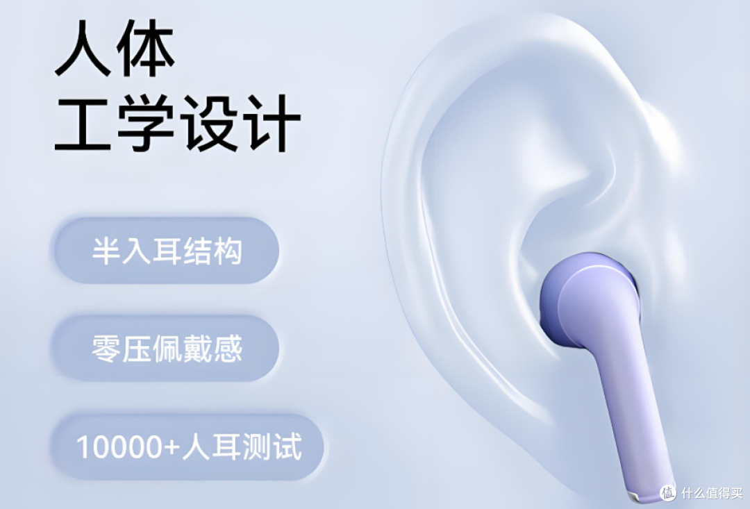蓝牙耳机怎么选?2025年高性价比蓝牙耳机推荐榜单新鲜出炉!