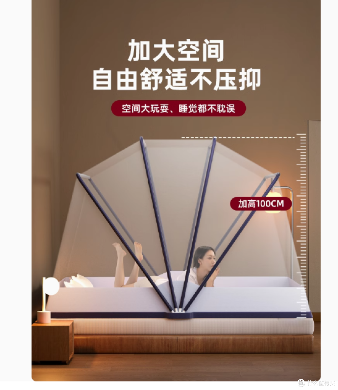 无印良品免安装折叠蚊帐:便捷、舒适与安心的睡眠之选
