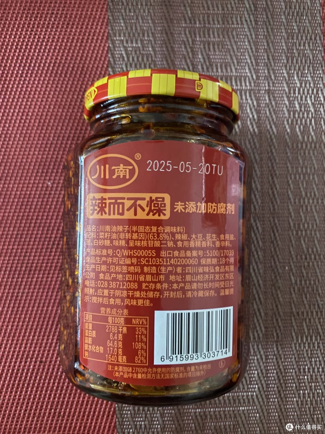 川南油辣子：拌啥都香，送的铁勺太懂吃货了​