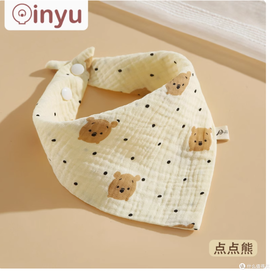 宝宝的贴心小卫士 —— 亲语婴儿三角巾