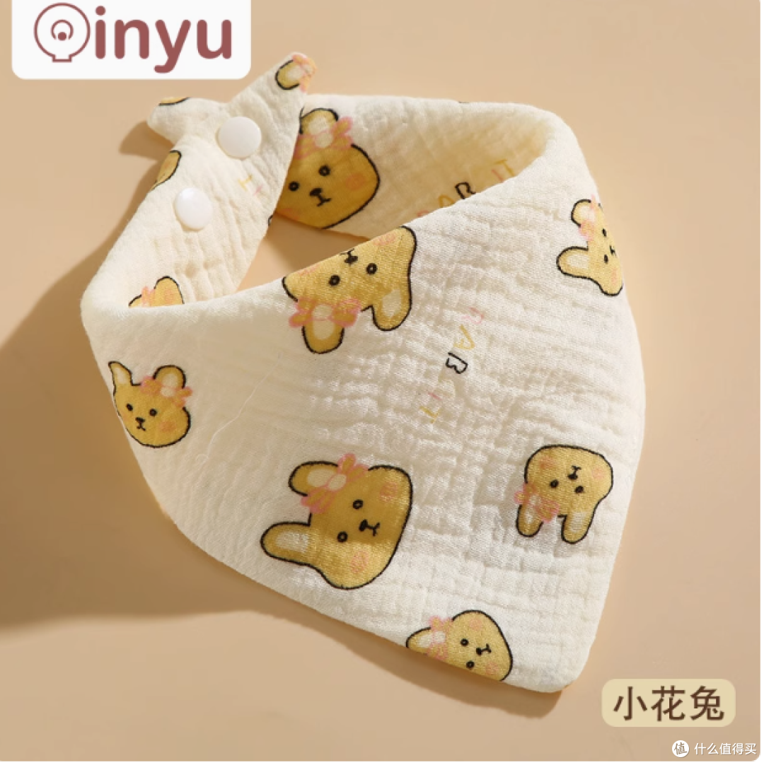 宝宝的贴心小卫士 —— 亲语婴儿三角巾
