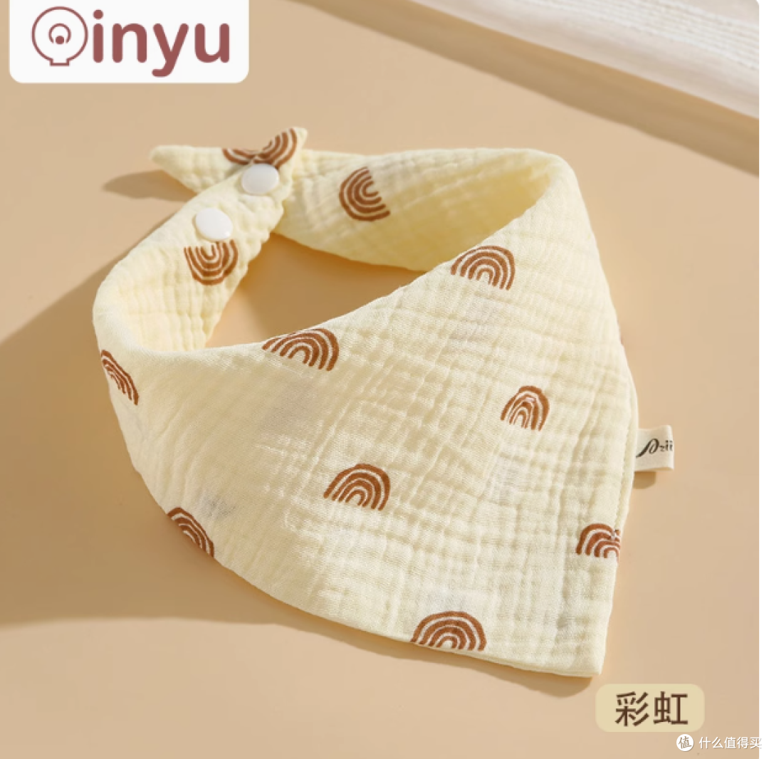 宝宝的贴心小卫士 —— 亲语婴儿三角巾