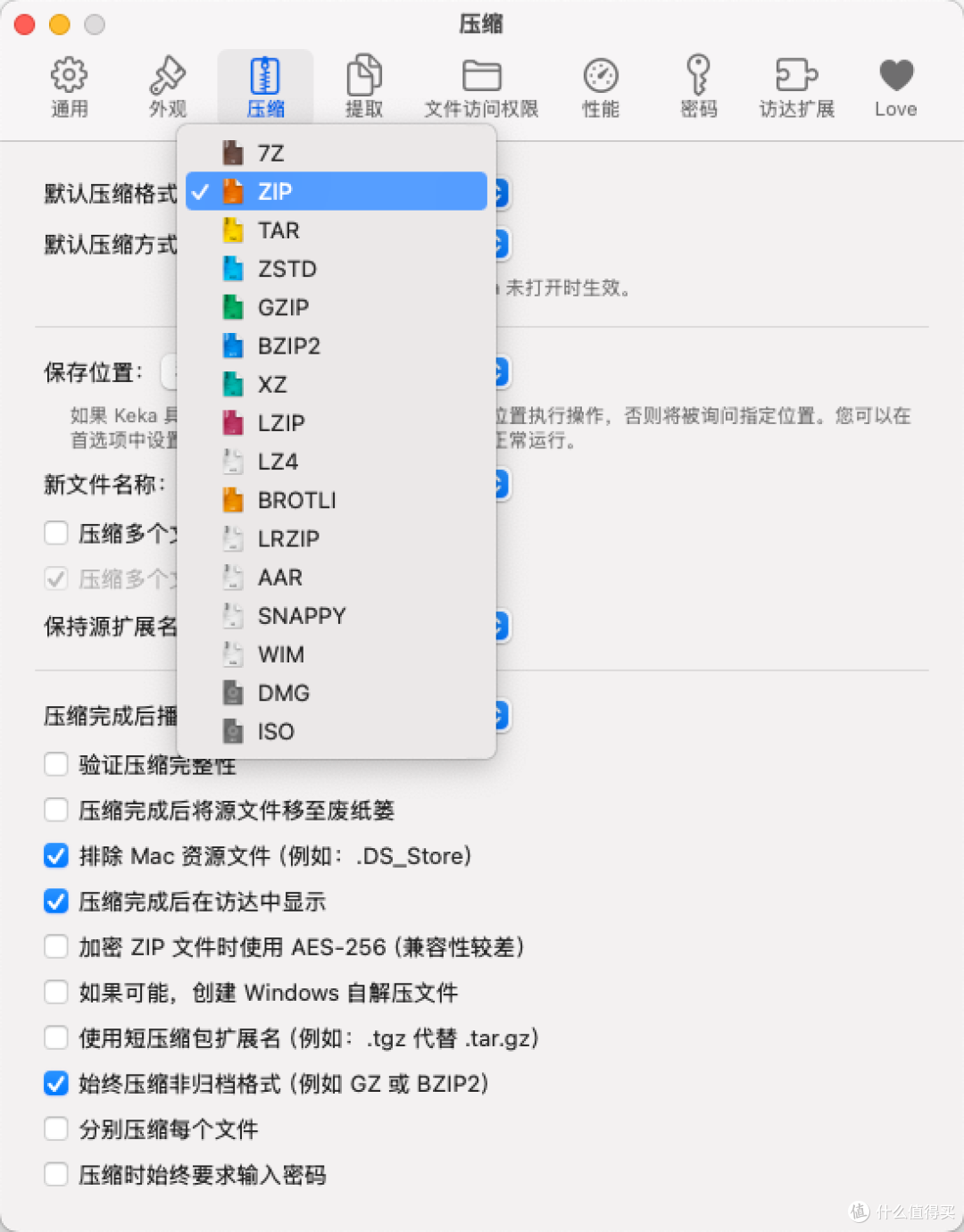 Mac 压缩工具天花板!