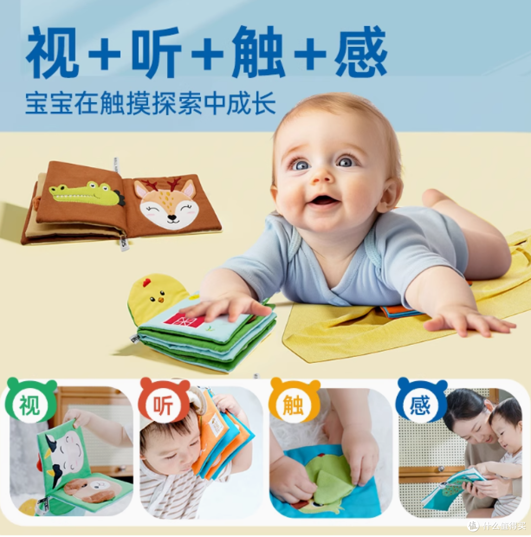SMALLHANDS 旗舰店布书:宝宝成长的最佳伙伴