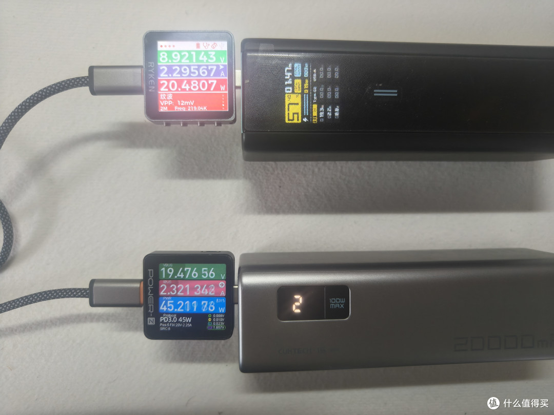使用65W充电器搭配米物超级充电线给两个移动电源充电