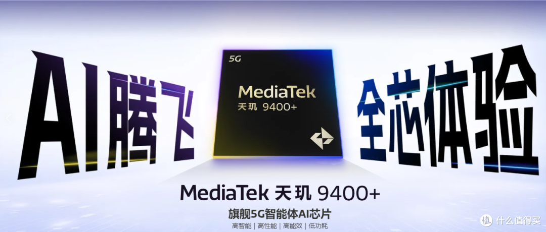 联发科与紫光展锐:国产芯片双雄的差异化竞争之路