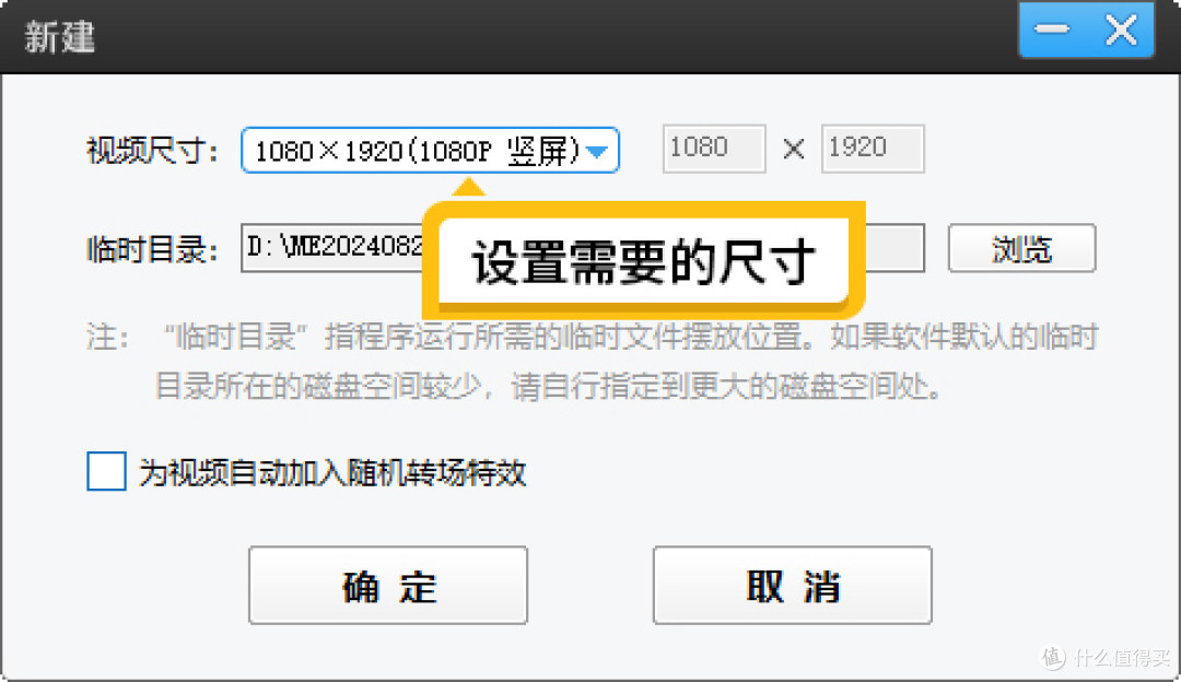 剪映太卡怎么办?有高性能的视频剪辑软件替代吗