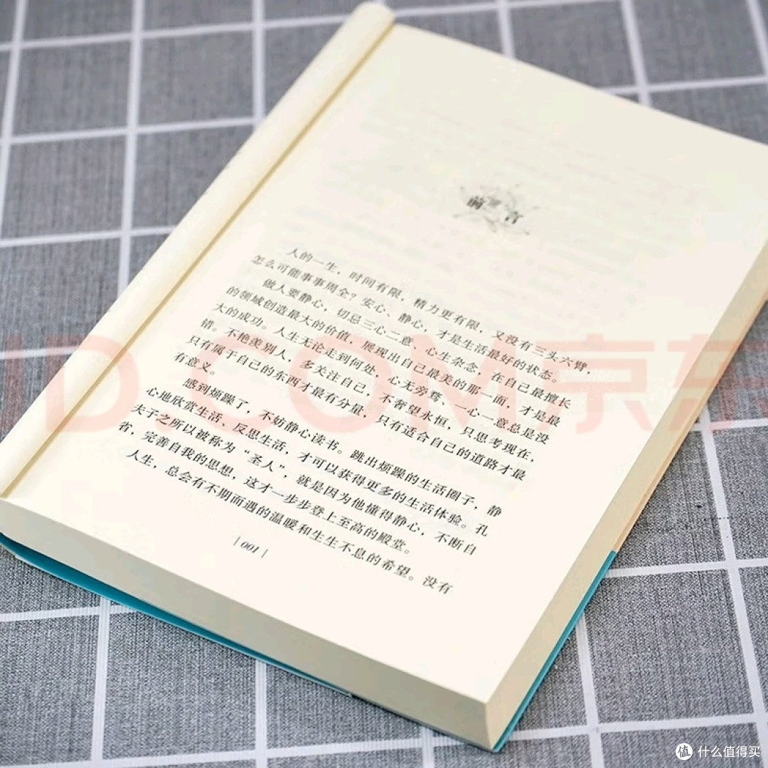 静心阅读:缓解焦虑的方法