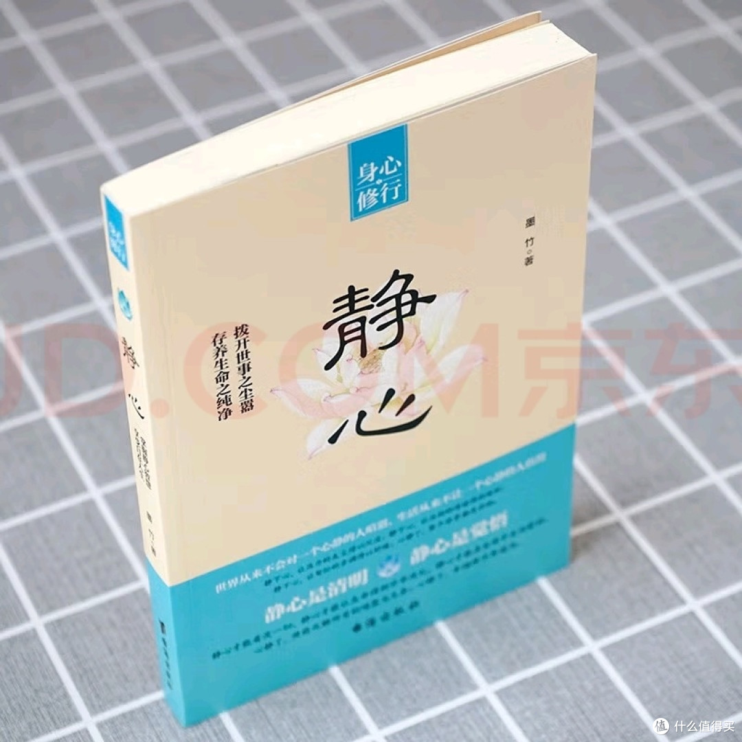 静心阅读:缓解焦虑的方法