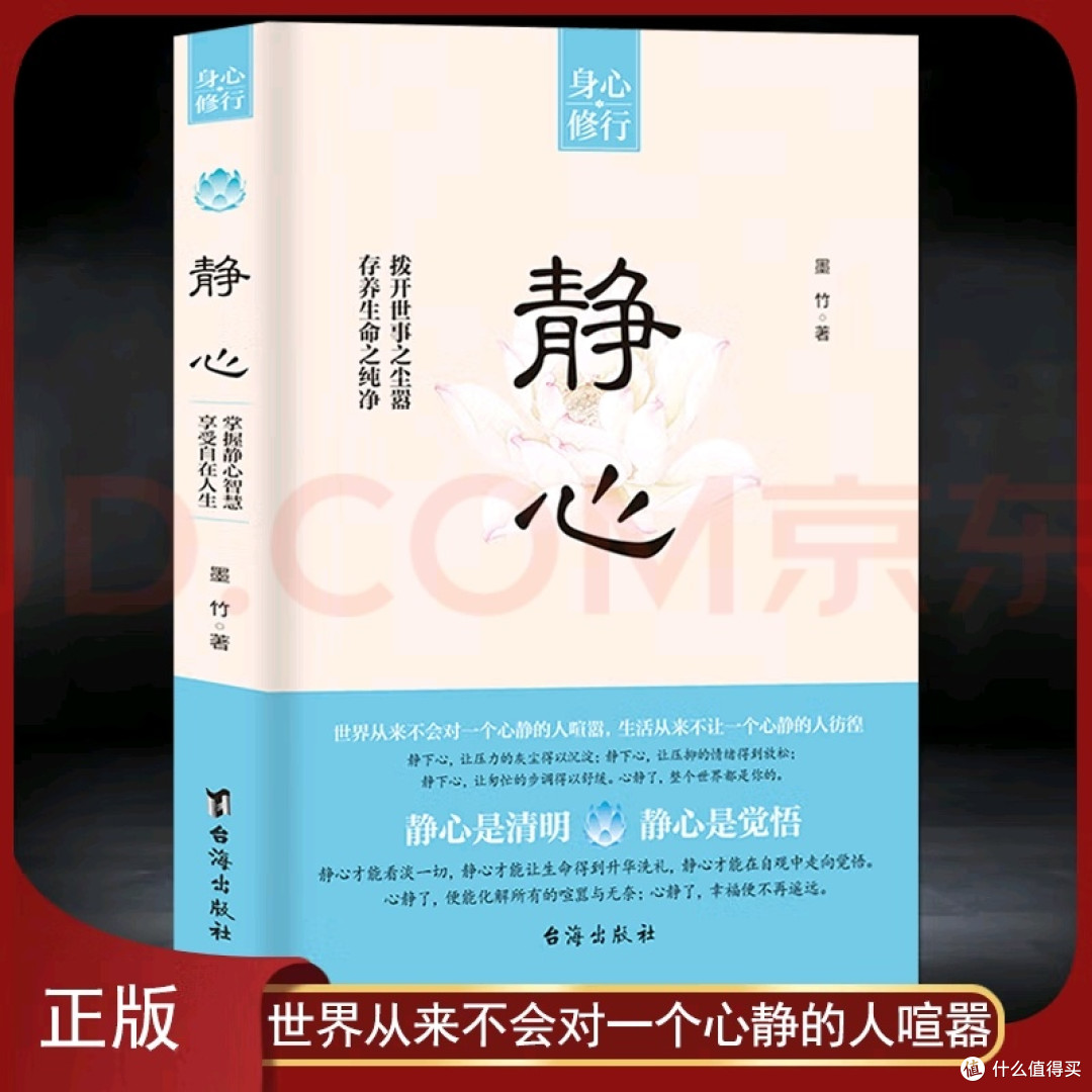 静心阅读:缓解焦虑的方法
