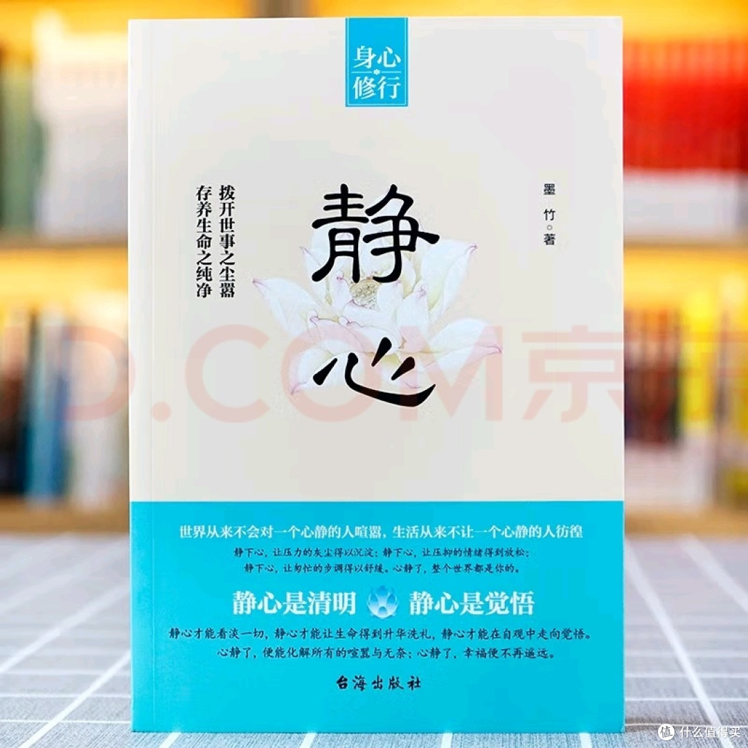 静心阅读:缓解焦虑的方法