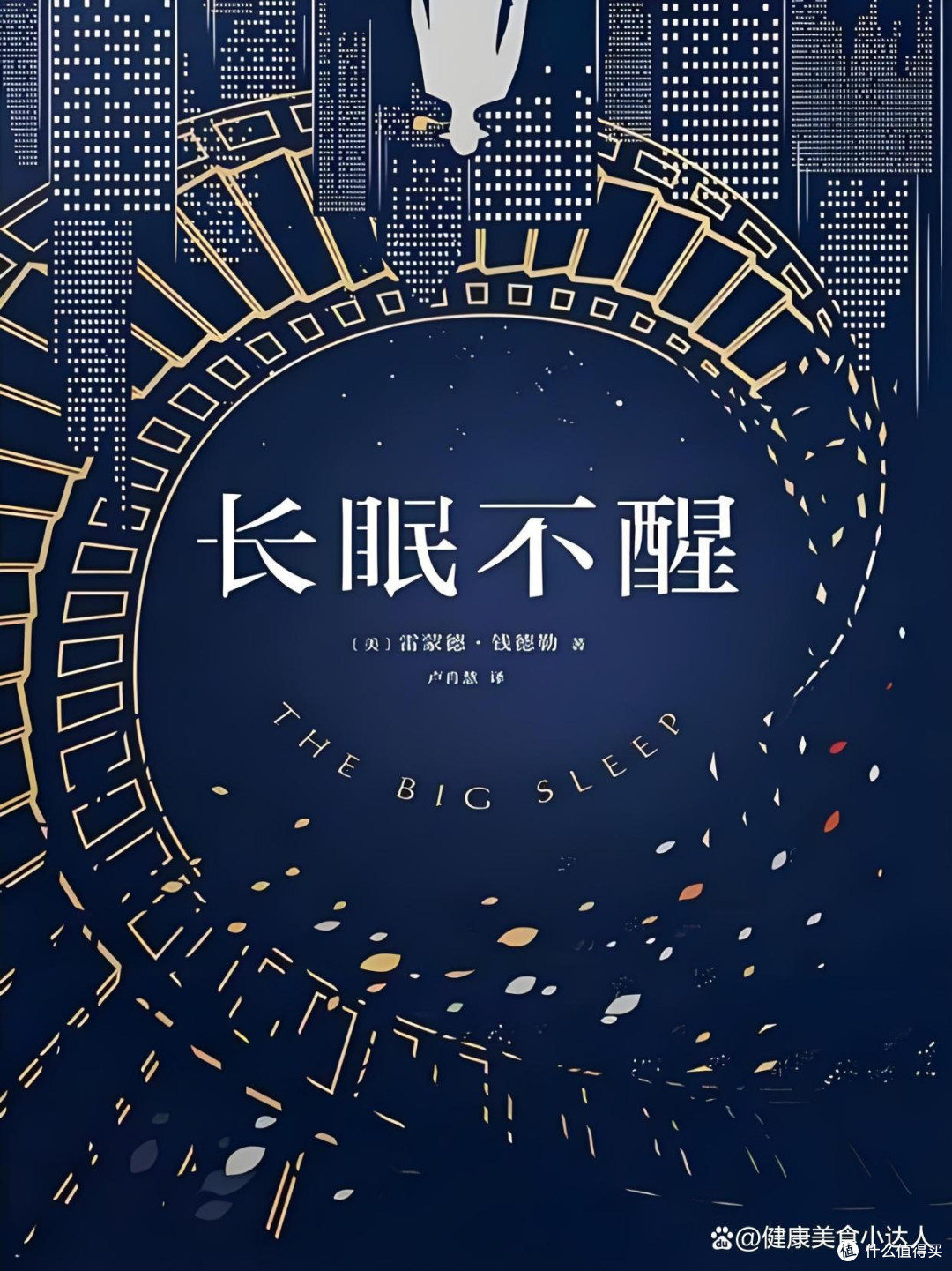 十部必看经典破案小说,每部都十分精彩绝伦
