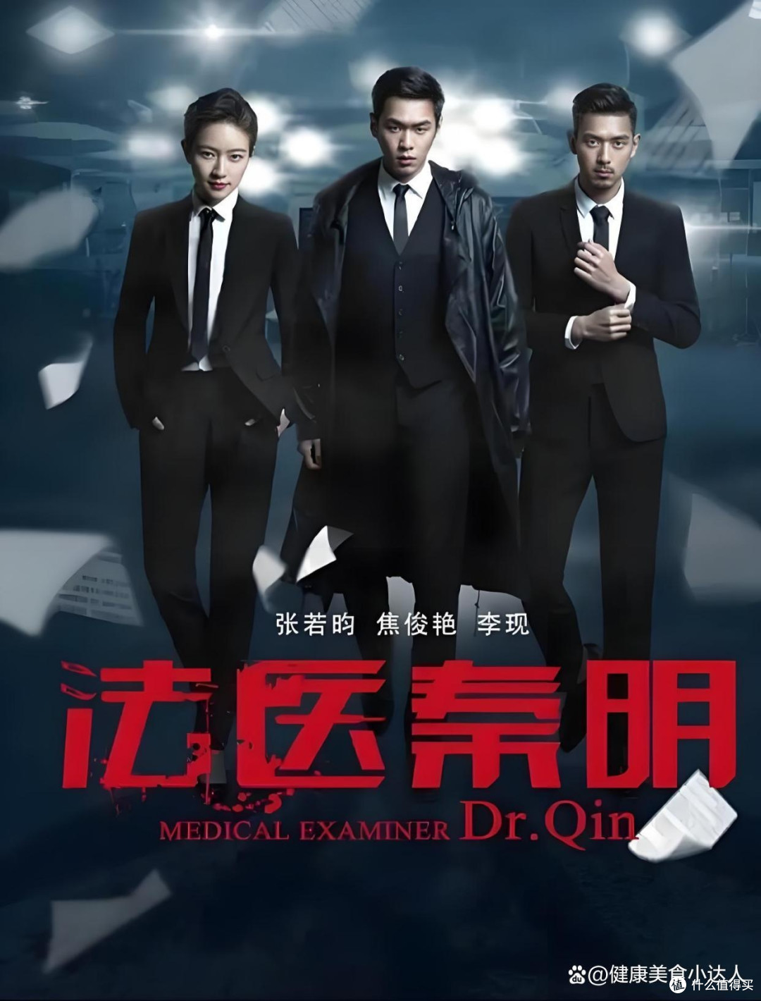 十部必看经典破案小说,每部都十分精彩绝伦