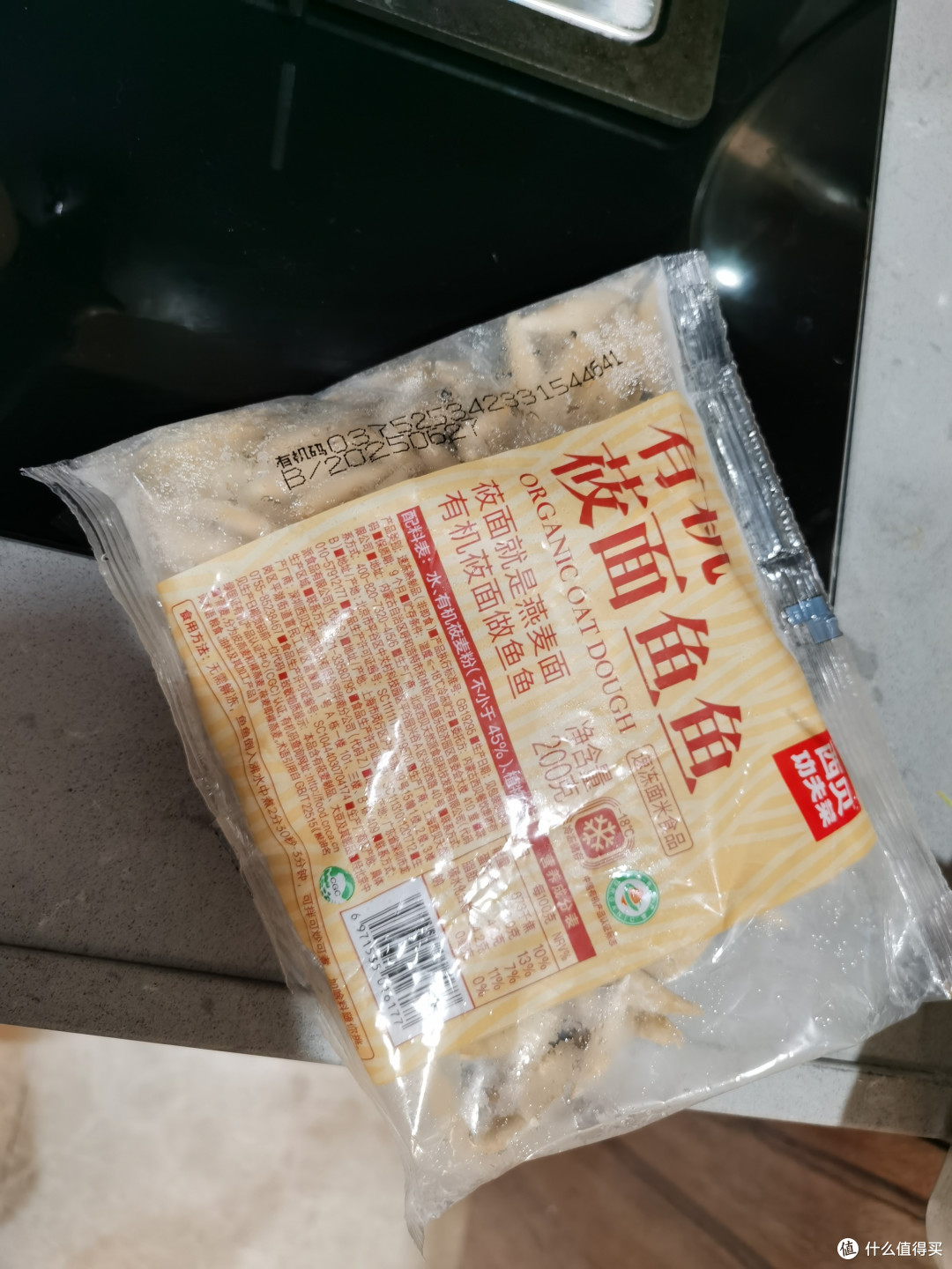 茄汁豇豆碎莜面鱼鱼:牙口儿友好,胃口就好,吃嘛嘛香