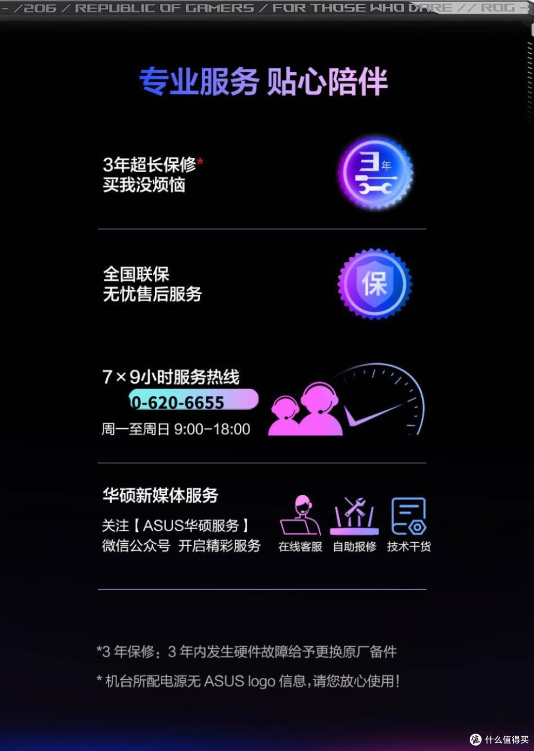 首发丨顶配三频=极致游戏体验丨华硕ROG魔盒Pro路由器拆解评测_路由器_什么值得买