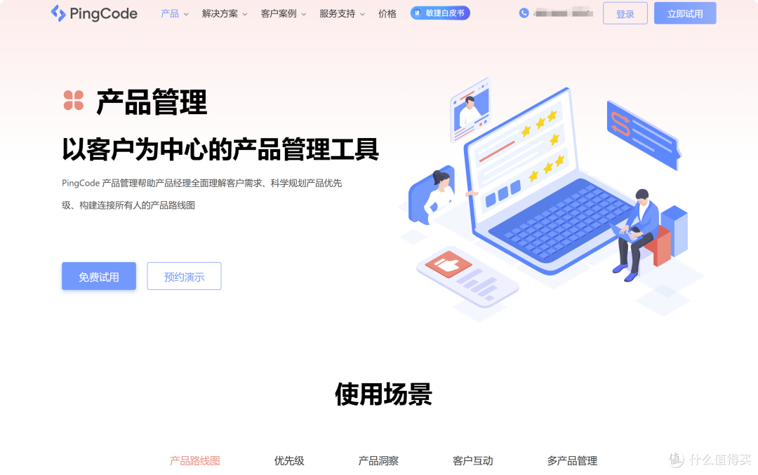 2025年PO工具推荐：10款热门产品对比