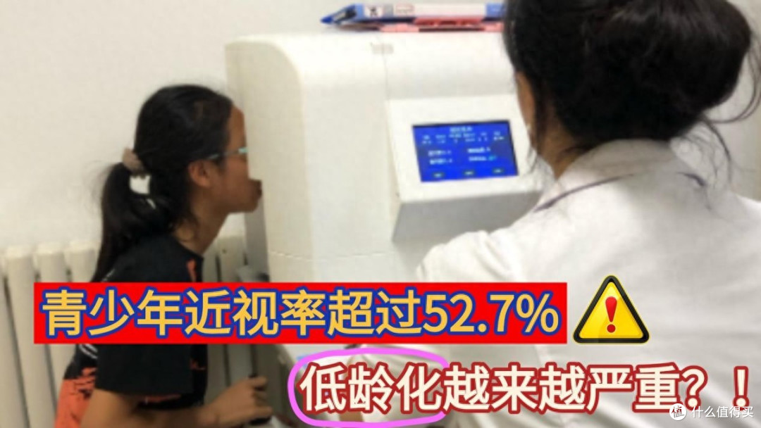 护眼大路灯是智商税吗?精选5款护眼大路灯,拒绝商家三大套路