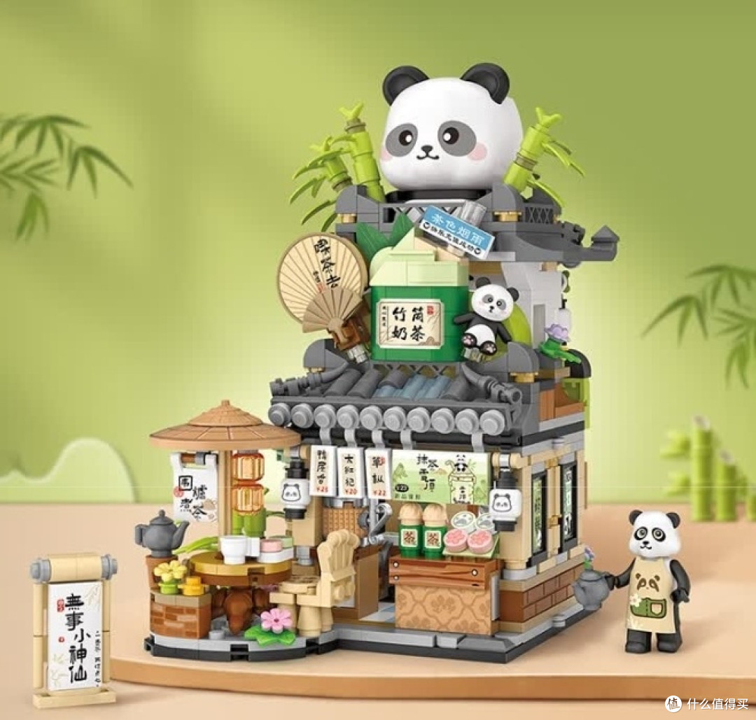 俐智1383熊猫茶舍小颗粒积木——激发想象力与动手能力的创意乐园