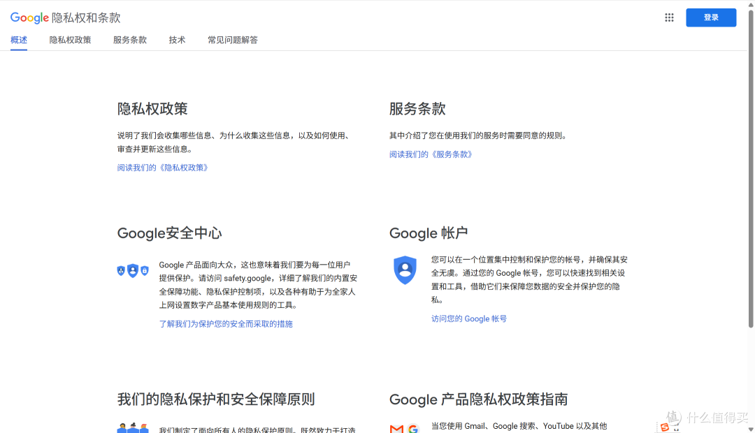 远程团队文件管理解决方案合集